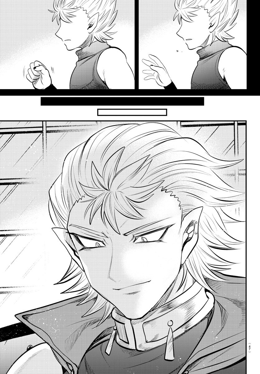 Welcome to Demon School! Iruma-kun, Chapter 341 image 15